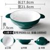 Tazón de Sopa de Doble Oreja, Tazón Comercial para Hot Pot Picante, Tazón Mala de Imitación Porcelana, Tazón Grande para Hot Pot Picante, Vajilla de Melamina