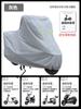 Pedal Motorcycle Car Cover Battery Car Electric Car Cover Proteção Solar Capa de Chuva Neve e Dustproof Thicked 125 Car Cover Cover