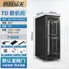 Gabinete 8u6u12u de espesor montado en la pared amplificador de potencia del servidor de red 0,6 metros 0,8 metros 15u gabinete pequeño