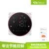 Termostato Wifi Inteligente Tuya para Aquecimento de Piso Interruptor de Controle de Temperatura Sem Fio Montado na Parede Termostato de Piso Interno para Aquecimento de Água da Caldeira