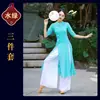 Dança Quadrada Primavera e Verão Nova Dança Clássica Dança Étnica Cheongsam Rima Mesa Performance Dança de Prática Vestido de Tela Terno Feminino