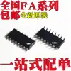 Nuevo Original Fa6A20N-C6-L3 Fa6B20N-C6-L3 Fa6B20N Paquete Sop16 SMD
