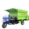 Alimentador mecanizado espalhador elétrico máquina multifuncional de mistura e alimentação tudo-em-um espalhador vertical de 5 metros quadrados