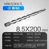Brocas para Martillo Perforador Eléctrico con Vástagos Cuadrados y Redondos, Brocas de Impacto 110-500, Brocas Extendidas para Perforar Concreto, Cemento y Granito