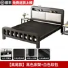 Cama de Hierro Forjado Cama Doble Hogar Acero Inoxidable 1.8m Marco de Cama Individual Reforzado Engrosado Habitación de Alquiler para Dormitorio Cama con Marco de Hierro