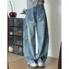 Jeans azul claro de bajo curvo para mujer, nuevo estilo primavera/otoño 2026, tiro alto, adelgazantes, elegantes, estilo urbano, ropa de trabajo, pantalones de pierna ancha