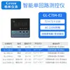 Instrumento de medição e controle de malha única, instrumento de controle com display digital para temperatura, nível de líquido e pressão: C804, C704, C904, C404