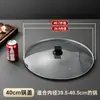 Tampa de Panela 16-28/30/32cm Aço Inoxidável Vidro Tampa de Panela Resistente a Altas Temperaturas Wok Panela de Sopa Vaporizador Doméstico