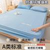 Capa de cama antibacteriana para lixar, capa de cama classe A, colchão de solteiro para dormitório estudantil, capa protetora para máquina de lavar roupa doméstica