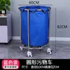 Carro de Residuos de Acero Inoxidable 304, Carro de Enfermería Engrosado de Tres Capas, Carro Cuadrado y Redondo para Limpieza de Camas, Carro de Cuidado Matutino, Carro de Limpieza de Ropa de Cama