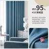 Cortinas Blackout Cor Sólida Macchiato Estilo Novo Acabamento na Cor Creme, Tecido Atacado de Shaoxing Keqiao, Janela de Canto Simples Estilo Moderno