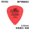 Dunlop Dunlop guitarra elétrica de madeira pequena tartaruga PICK folk velocidade elástica antiderrapante PICK resina corda limpeza estilhaços