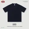 BE Roupas Masculinas Verão Europeia e Americana Marca Tendência Cor Sólida Peso Pesado Manga Curta Confortável Respirável Secagem Rápida Esportes ao Ar Livre Casual Camiseta Masculina
