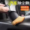 Ferramentas de Limpeza para Interior de Carro, Escova Multifuncional para Remoção de Poeira em Frestas, Escova para Limpeza de Saídas de Ar, Limpeza do Ar Condicionado do Interior do Carro
