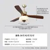 Lámpara de Ventilador de Techo Vintage de Alta Potencia Personalizada para Sala de Estar y Comedor, Ventilador de Tela Silencioso Integrado de Frecuencia Variable para el Hogar