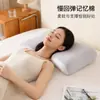 Núcleo de Almohada de Alta Gama Clase A Transfronterizo para Comercio Exterior, Color, Base Biológica, Cero Presión, Rebote Lento, Protección de la Columna Cervical para Dormir de Lado