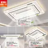 Lámpara ventilador sin aspas para sala de estar, nuevo modelo 2026, luz de techo integrada estilo lujo ligero para dormitorio principal