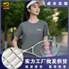 Camiseta Transpirable Deportiva para Grupo de Secado Rápido Cuello Redondo Manga Corta Fibra Funcional Absorbe la Humedad Uniforme de Clase Personalizado Ropa de Trabajo