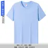 Camiseta Personalizada 100% Algodão Lisa para Publicidade DIY Pintada à Mão Manga Curta Atacado Uniforme de Turma Jardim de Infância Infantil Gola Redonda Camisa Cultural