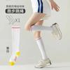 Calcetines de compresión para niñas, calcetines transfronterizos de Amazon para correr, deportes al aire libre, ciclismo, maratón, calcetines largos hasta la pantorrilla.