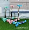 Patinete para Crianças, 3 em 1, Adequado para Idades 2-6, Patinete Infantil para Meninos e Meninas, Patinete de Bebê com Música