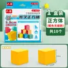 Cuadrado Magnético Hexagonal de 3.3 cm Cubo Magnético Unilateral de 3.3 cm Bloques de Construcción Pequeños Ensamblaje y Construcción Materiales Didácticos Geométricos