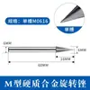 Acero de Tungsteno Cabezal de Rectificado Lima Rotatoria Cabezal de Rectificado Acero Inoxidable Escariado Broca de Rectificado 6mm Carburo Cabezal de Rectificado Interno Fresadora