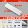 Spot de LED de Fita Montado na Superfície, Sem Necessidade de Furação, Luz Linear com Grade Antirreflexo, Iluminação de Teto para Sala de Estar Sem Luz Principal