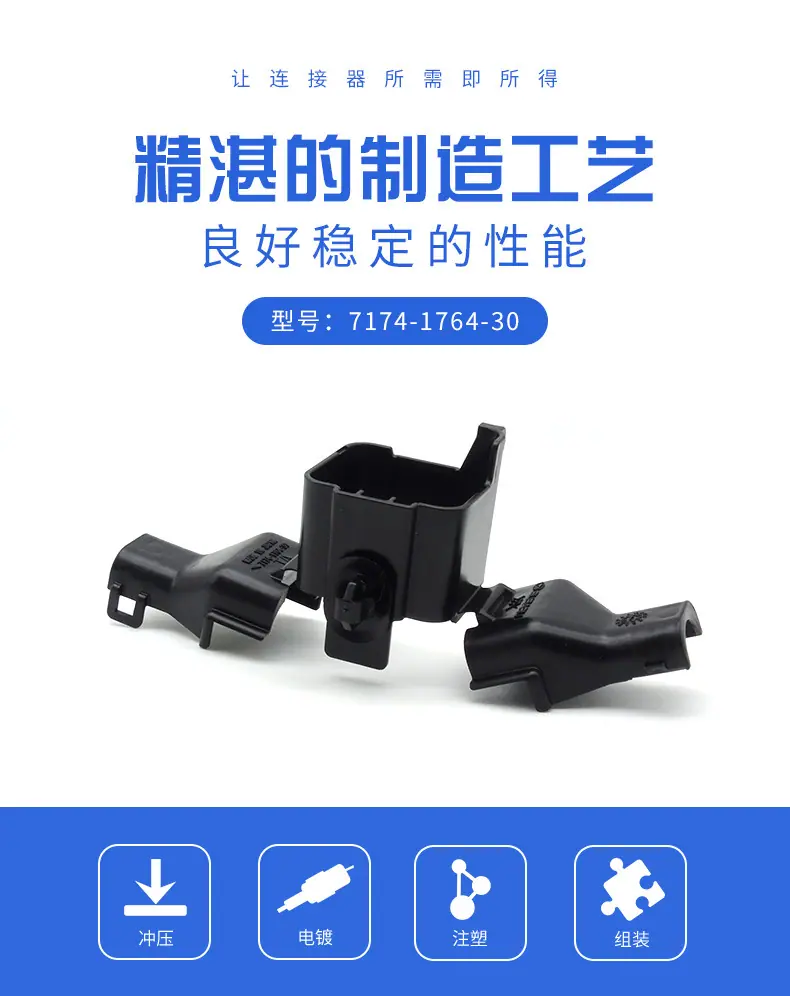 7174-1764-30描述图_01.jpg