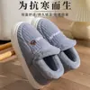 Pantuflas de algodón engrosado que cubren el talón para hombre, otoño e invierno, con felpa adicional, para interiores, del hogar, del hogar, zapatos de algodón cálidos de suela gruesa para mujer
