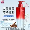 Sassoon Botella Diamante Champú 310g Control de Grasa Hidratante Esponjoso Botella Pequeña Verde Mismo Estilo Xiaohongshu Auténtico Oficial Al Por Mayor