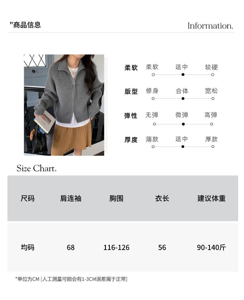 智允尺码信息05 (55).jpg