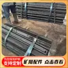 Raspador de fundición para minería L=1590, transportador rascador para planta de lavado de carbón, barra raspadora de acero fundido de alta resistencia, material 27Simn