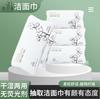 Toallas Faciales Desechables, Hechas de Algodón Puro, Extra Grandes y Gruesas, Tipo Dispensador, Absorbentes para Agua y Aceite, Adecuadas para Belleza, Desmaquillaje, Limpieza, y Suaves Toallas de Algodón