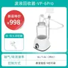 Suporte para Pipetador de Líquido Microquantitativo de Laboratório, Dispensador de Líquido, Janela Digital Ajustável de Canal Único/Múltiplo