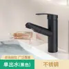 Grifo extraíble para lavabo seleccionado cuidadosamente Lavabo Agua Caliente y Fría Baño Inodoro Lavabo Grifo Blanco