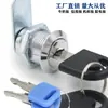Cerradura para buzón de 16 mm, cerradura de lengüeta abierta, cerradura para gabinete de máquina, cerradura para caja de leche, cerradura para caja de distribución, cerradura secundaria para archivador, gestión madre e hijo