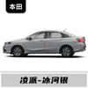 Adecuado para Gac Honda Accord, City, Breeze, Avancier, Fit, Vezel, Crider, Zr-V y Otros Modelos para Reparación de Rayones