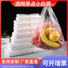Sacos Plásticos de Grau Alimentício, Sacolas Plásticas Espessas, Sacos de Embalagem para Entrega de Alimentos, Sacos de Embalagem para Entrega Personalizados