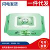 Toallitas Húmedas Qingfeng Frescura Herbal Toallitas Húmedas Removibles 80 Piezas 4 Paquetes de Toallitas Húmedas Paquete Económico Familiar Asequible