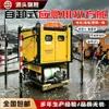 Vehículo de Drenaje y Rescate de Emergencia, Contenedor de Control de Inundaciones y Drenaje a Gran Escala, Camión Bomba de Iluminación de Control de Inundaciones de Alto Flujo, Camioneta Camión Bomba de Control de Inundaciones