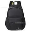Mochilas al por mayor, Bolsas escolares, Bolsas deportivas de viaje, Mochilas escolares para estudiantes, Bolsas para computadora, Mochilas simples de gran capacidad, Bolsas impermeables para estudiantes