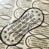 Pegatinas transparentes para la entrepierna, para la parte inferior del traje de baño, con descuento, para probarse ropa interior.