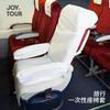 Funda de asiento desechable para avión tren de alta velocidad coche no tejido anti-contacto protector transpirable cine