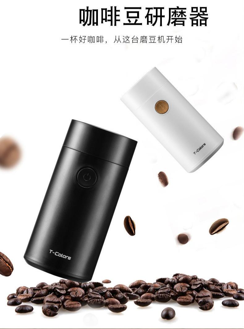 电动磨豆机详情页790_01.jpg