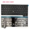 Para IBM Thinkpad Lenovo T460S T470S T460 moldura prateada, moldura preta teclado embutido
