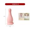 Masajeador de ojos Corea del Sur copa facial tubo dispositivo de ventosas cuerpo facial belleza ojo tubo acondicionamiento absorción de humedad lata
