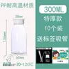 Leche de Soya con Granos, Pasta de Arroz, Bolsas de Empaque, Desayuno, Merienda, Estofado de Goma de Durazno, Biberón, Jugo de Maíz, Vasos para Llevar
