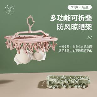 32夹挂钩晾衣架 晒袜子衣服多功能衣架 婴儿尿布围嘴防风晾衣架