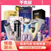 Gama Completa de Jiesbon: Spray Punk Masculino Sixth Sense para Ejaculação Retardada, Ovos Vibratórios Femininos, Brinquedos Sexuais Adultos para Masturbação
